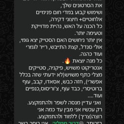 WhatsApp Image 2025-11-20 at 14.26.42
